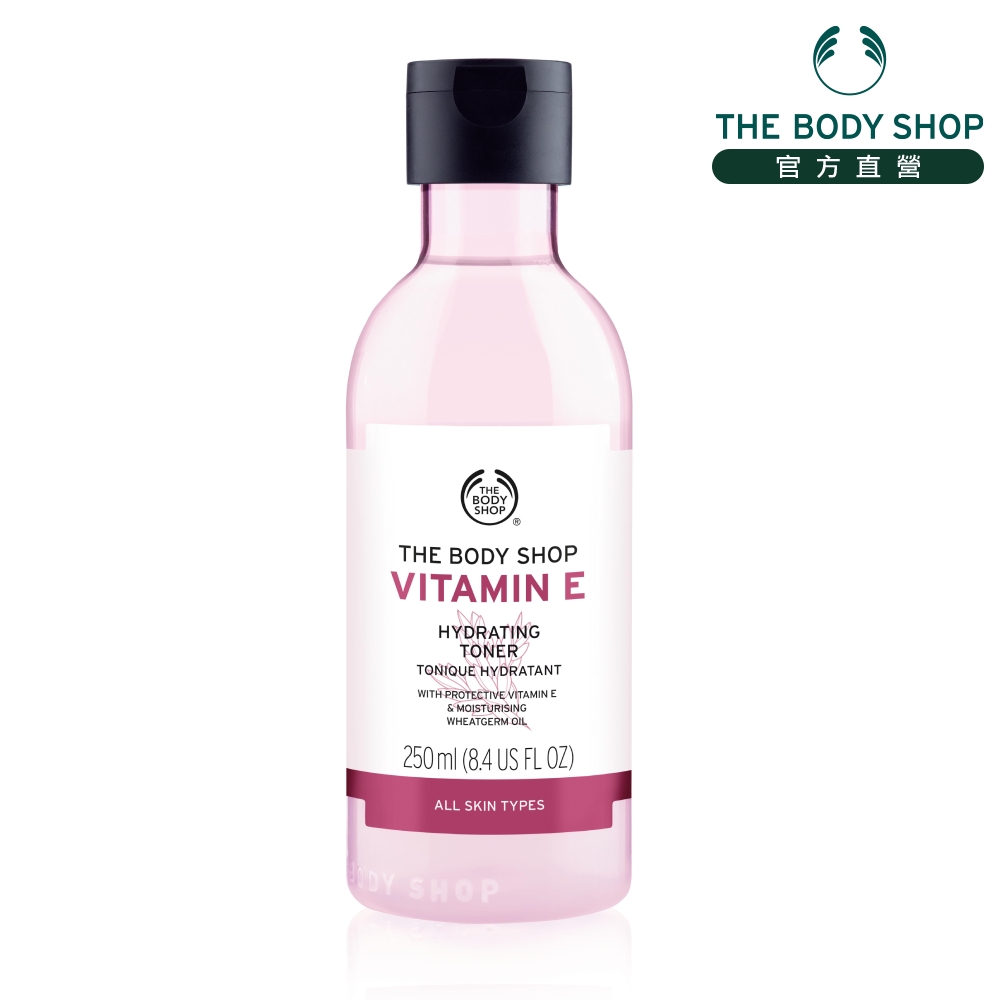 The Body Shop 維他命E保水調理水-250ML