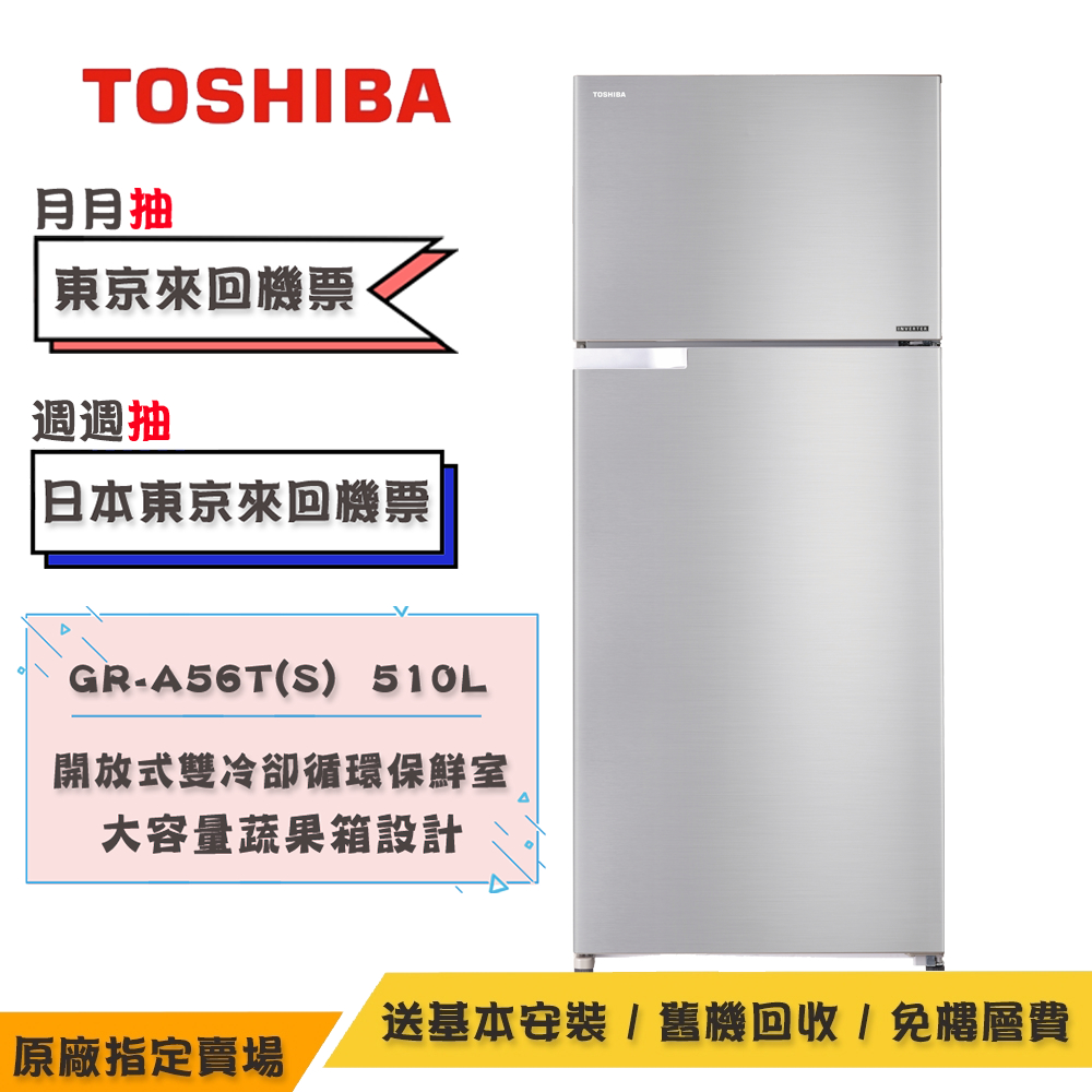 toshiba gr a48mbz