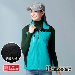 Dreamming 簡約拼色防潑水保暖厚刷毛背心外套-土耳其藍