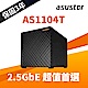 ASUSTOR華芸AS1104T 4Bay NAS網路儲存伺服器 product thumbnail 1