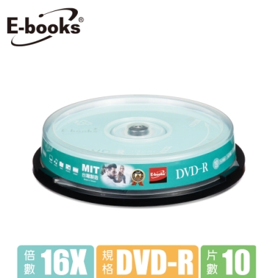 E-books 晶鑽版 16X DVD-R 10片桶