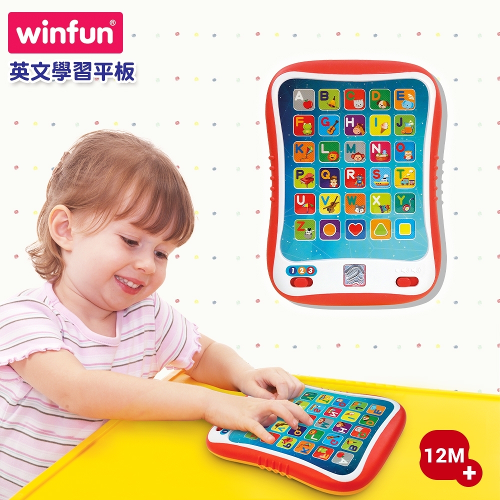 winfun 英文學習平板