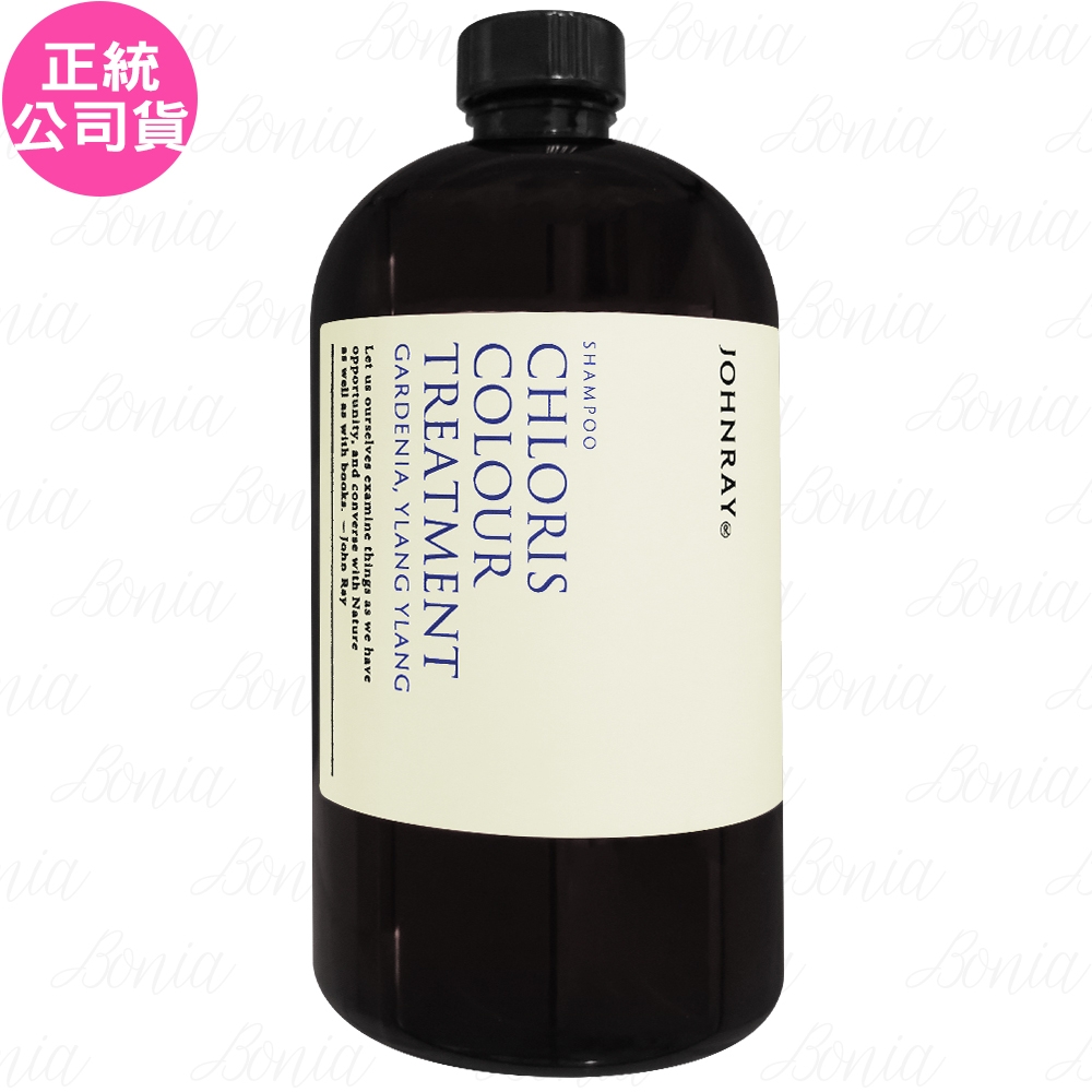 伊聖詩 約翰森林 No014梔子花園護色洗髮精(500ml)(公司貨)