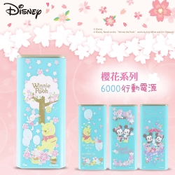 Disney迪士尼6000櫻花季行動電源_第二季