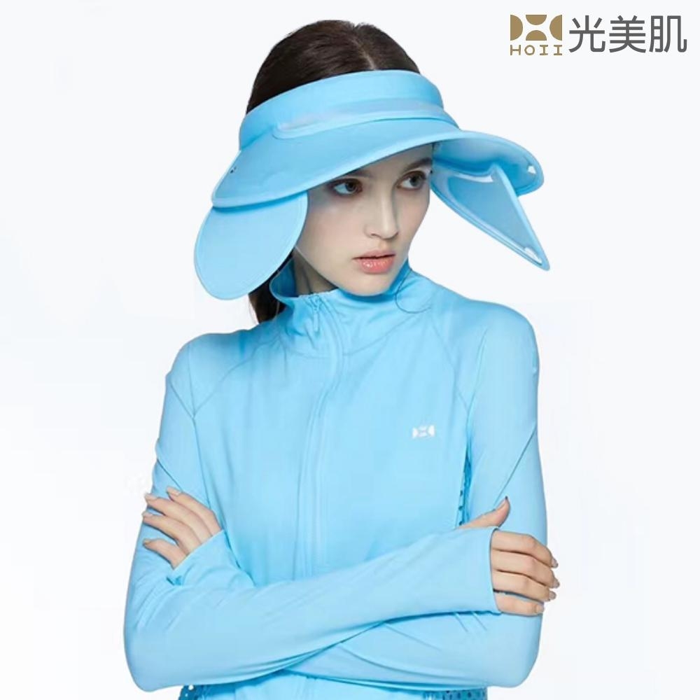 HOII光美肌-后益先進光學布-機能美膚光全方位防護遮陽帽(藍光)
