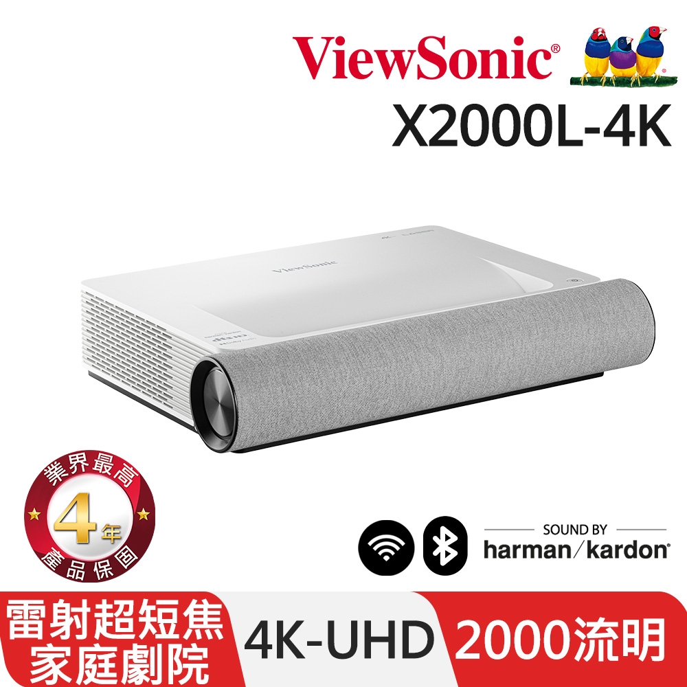 ViewSonic X2000L-4K 4K HDR 超短焦智慧雷射電視投影機(2000流明)白