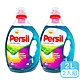 德國Persil 去漬護色濃縮洗衣精(藍) 2L/2入 product thumbnail 1