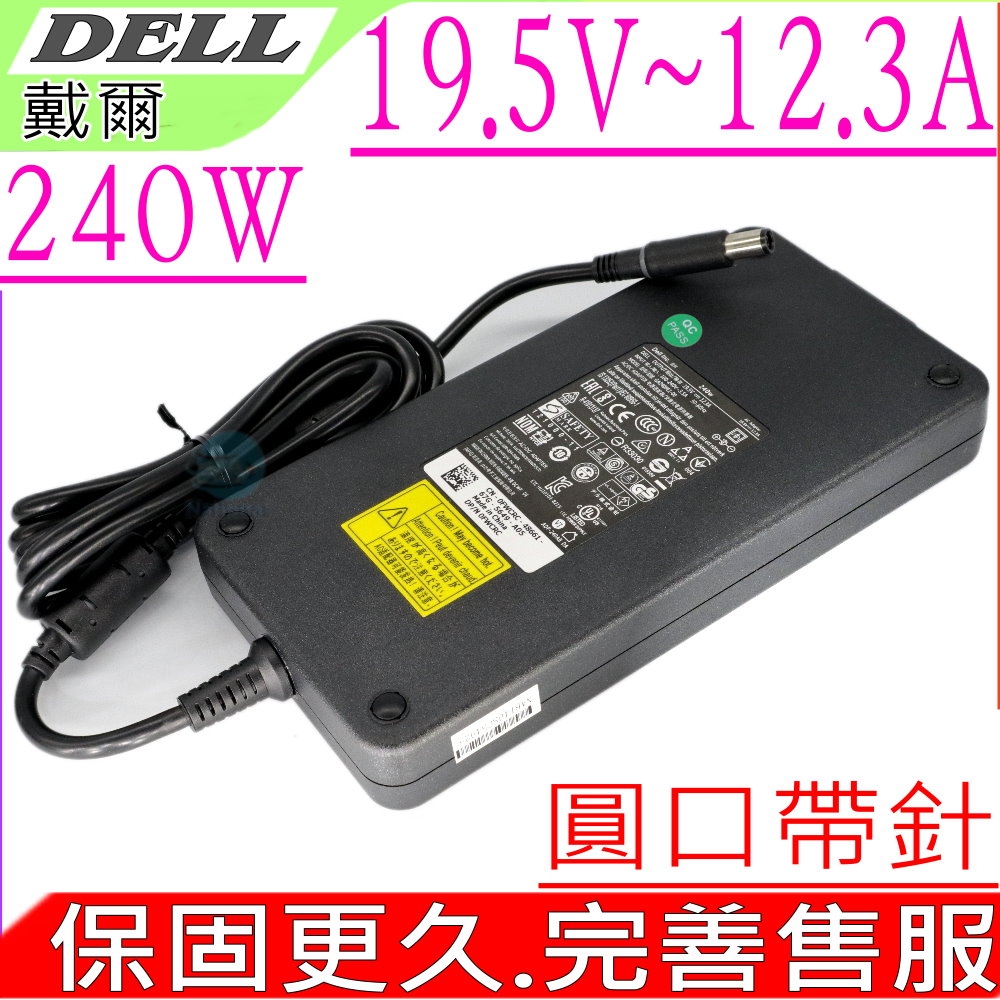 DELL 240W 變壓器適用 戴爾 19.5V 12.3A Precision M4500 M6300 M6400 M6500 M6600,M6800 M7510 M7710 M90 PR05