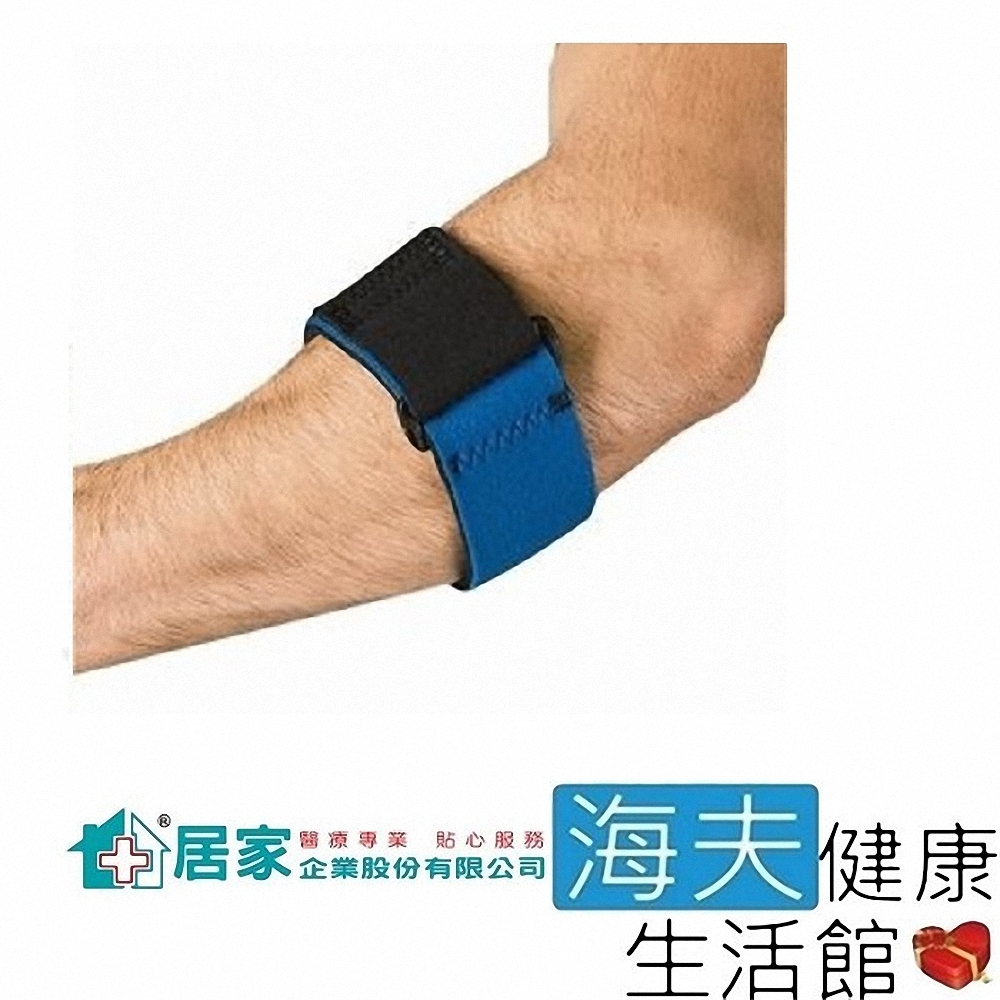 司考特 肢體護具 未滅菌 海夫健康生活館 居家企業 SCOTT 美國 肘關節支持帶 藍 H3202