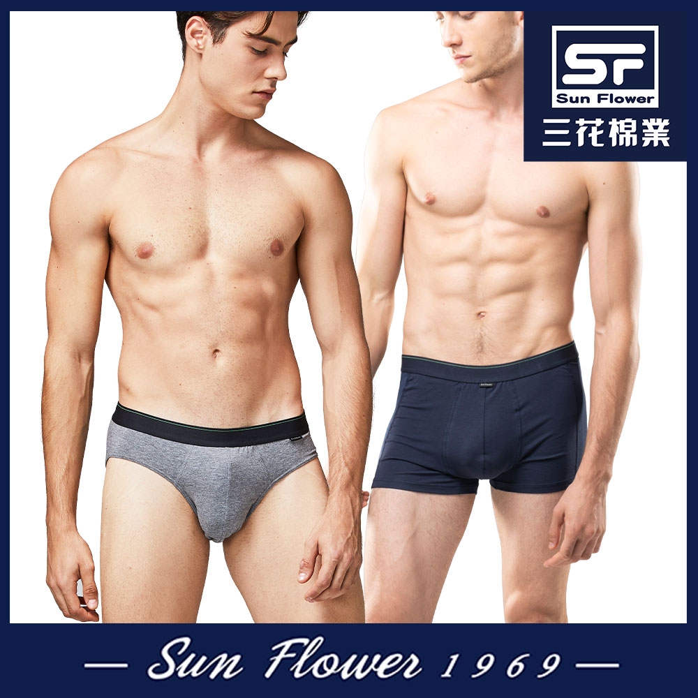 男內褲Sun Flower三花 彈性男三角褲/彈性貼身平口褲.四角褲 product image 1