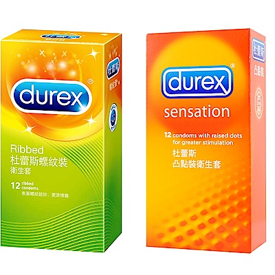 Durex杜蕾斯 凸點12入+螺紋12入保險套(2盒組)