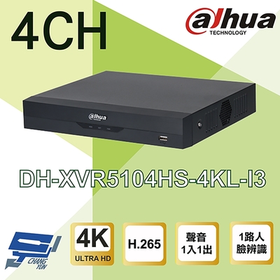 昌運監視器 大華 DH-XVR5104HS-4KL-I3 4路 4K 人臉辨識 XVR 監視器主機