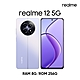 realme 12 5G  億級人像大師手機 (8G+256G) product thumbnail 7