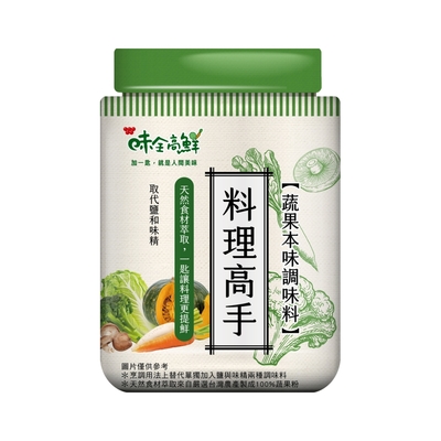 味全高鮮 料理高手風味調味料-蔬果本味220G