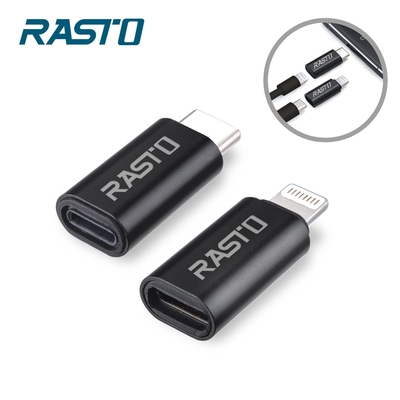 RASTO RX31 Lightning Type C雙向互轉鋁製轉接頭雙入組