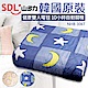 SDL 山多力 韓國健康雙人電毯 NHB-306T product thumbnail 1