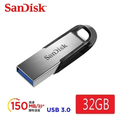 sandisk 晟碟 [全新版] 32gb ultra flair usb3.0 隨身碟(高速150mb/秒 原廠5年保固)