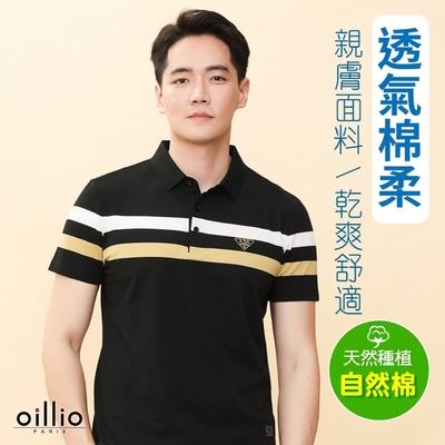 oillio歐洲貴族 男裝 短袖修身POLO衫 素面POLO 吸濕排汗 防皺 百搭 黑色