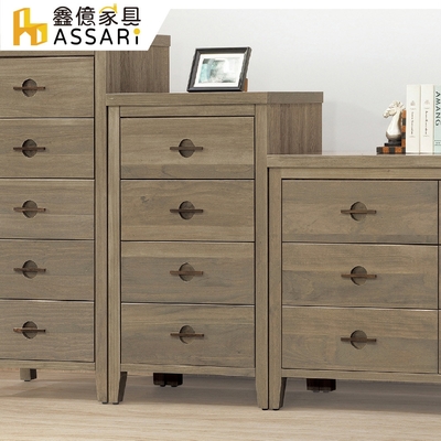 ASSARI-加賀四斗櫃(寬60x深40x高101cm)