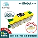 【禾淨家用HG】iRobot Roomba 5、6、7、800系列 NI300 3000mAh 副廠掃地機配件 鎳氫電池(贈 500系列濾網) product thumbnail 2
