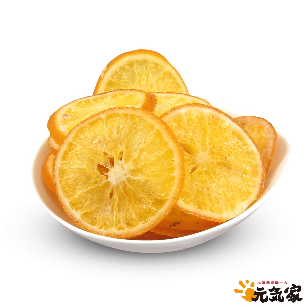 元氣家 香橙片(200g)