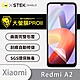 O-one大螢膜PRO Redmi紅米 A2 全膠螢幕保護貼 手機保護貼 product thumbnail 2