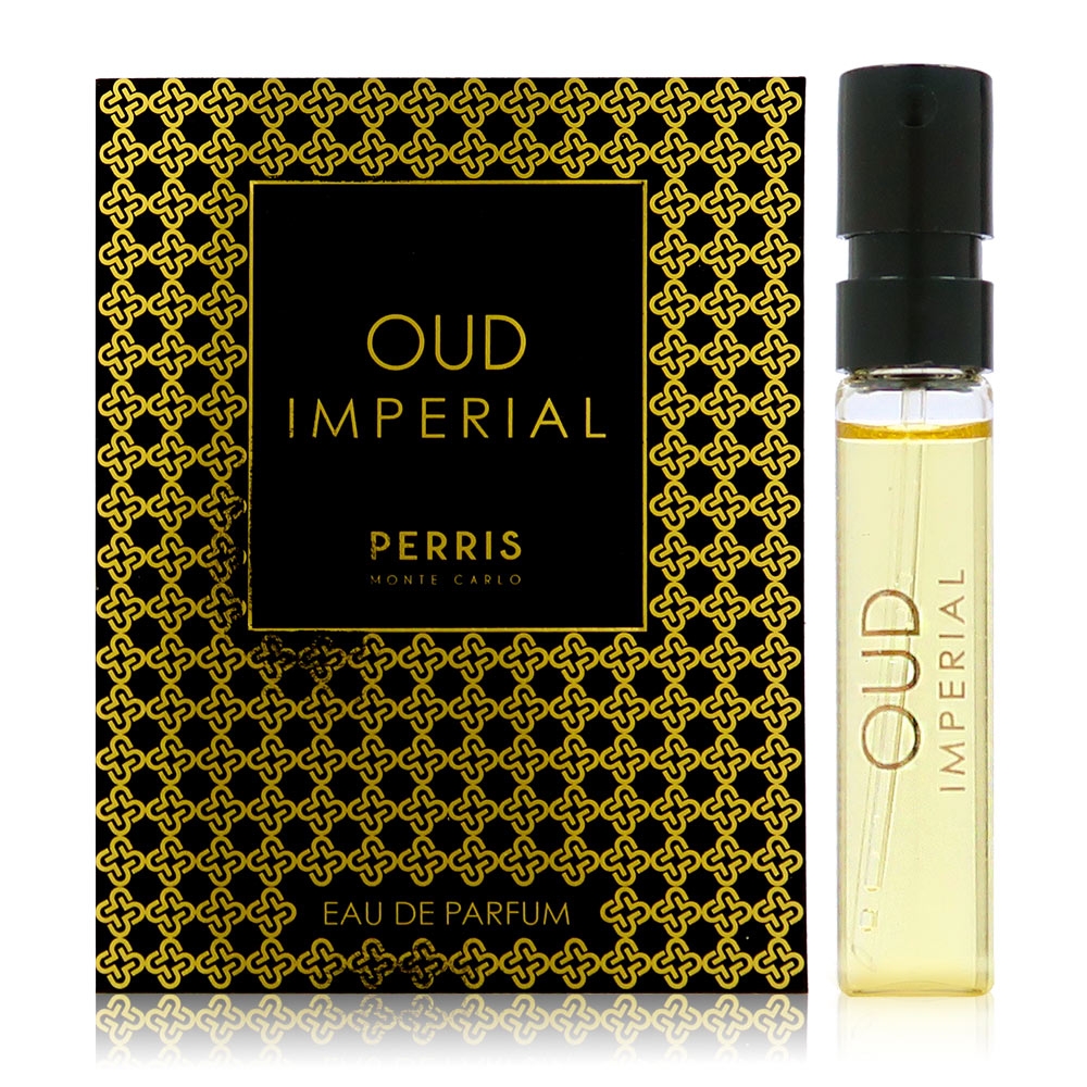 Perris Monte Carlo 沛里斯蒙地卡羅 OUD IMPERIAL 帝國烏木淡香精 2ml (平行輸入)