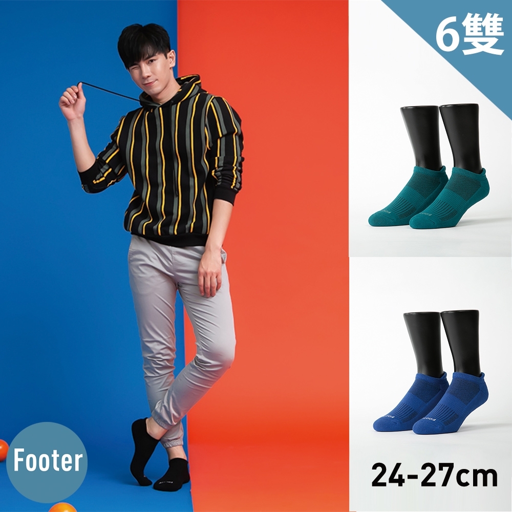 Footer除臭襪【男款L-6入】素色美學氣墊防磨船短襪(黑*2+綠*2+藍*2)