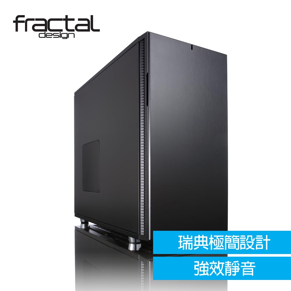 【Fractal Design】 Define R5 永夜黑