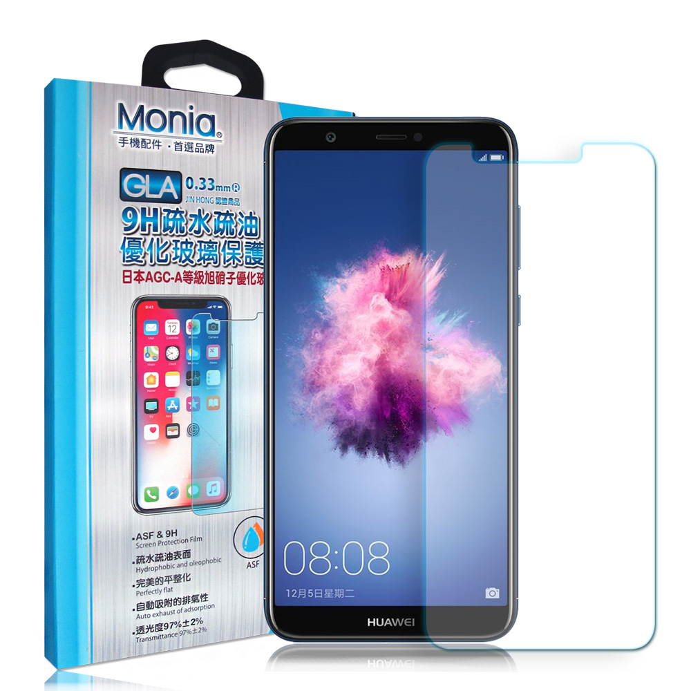 MONIA 華為 HUAWEI Y7s 日本頂級疏水疏油9H鋼化玻璃膜