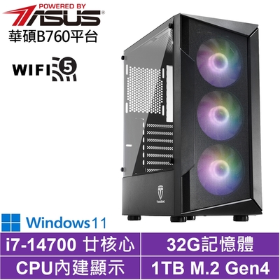 華碩B760平台[聖魔刺客W]i7-14700/32G/1TB_SSD/Win11