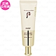 Whoo 后 拱辰享美無痕防曬乳 2023升級版 SPF50+/PA++++(50ml)(公司貨) product thumbnail 1