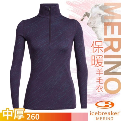 Icebreaker 女 250 Vertex 中厚款高領半開襟長袖上衣_紫/雪花紛飛