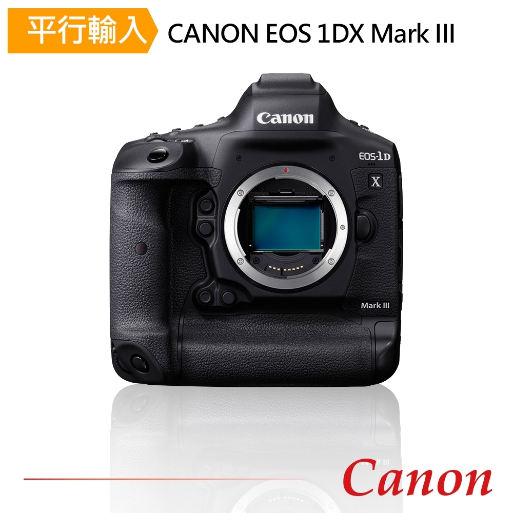 CANON EOS 1DX Mark III body 單機身(中文平輸)