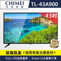 奇美CHIMEI LED低藍光液晶顯示器43型 TL-43A900