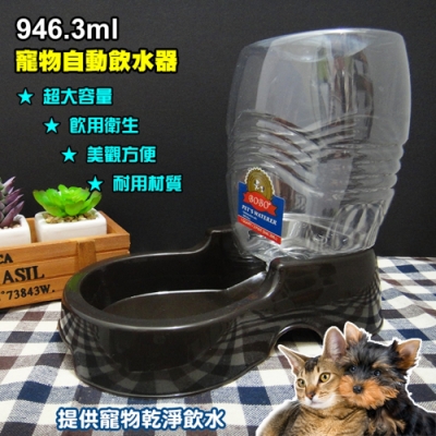寵物自動飲水器 PET-W 貓狗寵物飲水機 寵物飲水器 喝水 貓狗兔 濾水濾心 補水