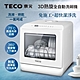 【TECO東元】3D全方位洗烘一體全自動洗碗機(XYFYW-5001CBW) product thumbnail 1