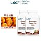 【LAC利維喜】2入組 南瓜籽油膠囊食品100顆(1000mg/不再設限/備孕限定/男性保健) product thumbnail 1