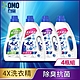 白蘭 4X極淨酵素抗病毒洗衣精瓶裝 1.85KG x 4箱購 (三款任選) product thumbnail 1