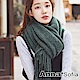 AnnaSofia 坑條長鏤洞長流蘇 仿羊絨加寬披肩圍巾(綠系) product thumbnail 1