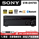 SONY 7.2聲道 環繞擴大機 STR-DH790 product thumbnail 1