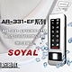 昌運監視器 SOYAL AR-331-EFS3DO-TM E1 雙頻 銀盾 白光 RS-485 鐵殼 指紋讀卡機 product thumbnail 1