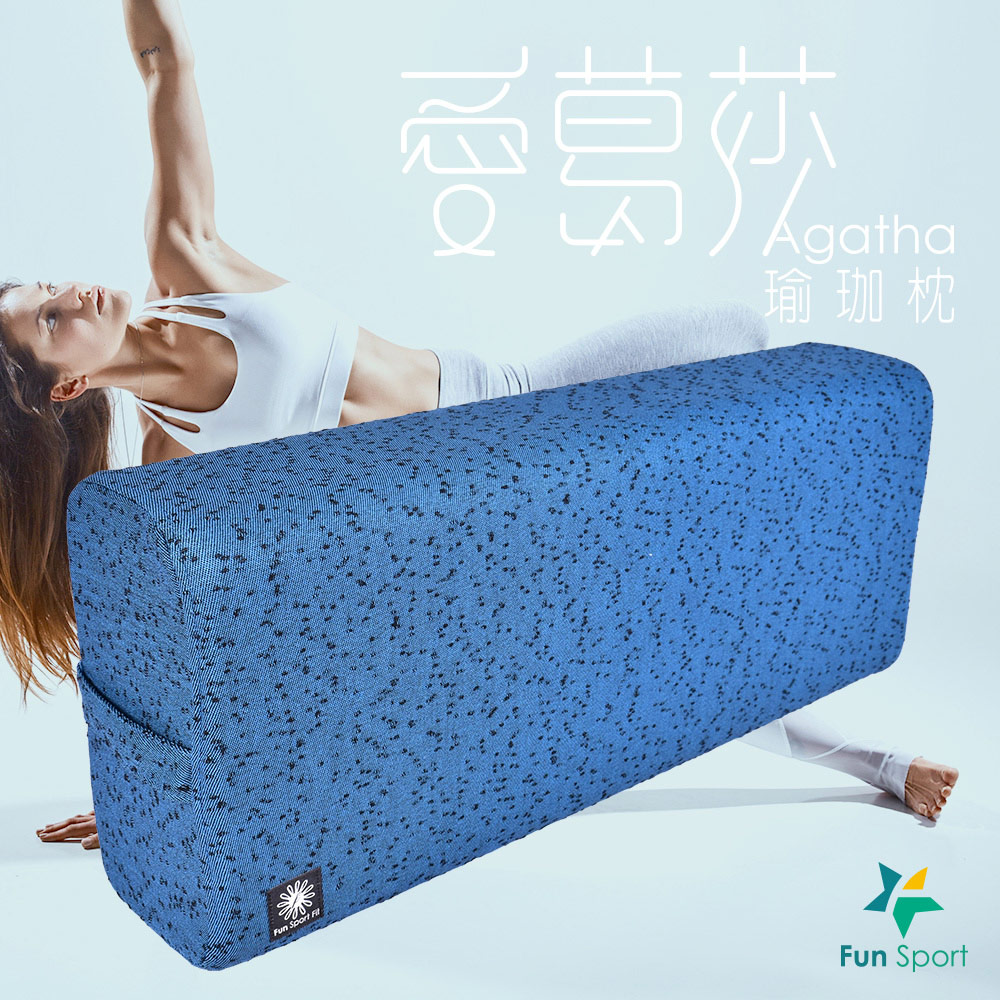 Fun Sport yoga 愛葛莎-專業瑜珈枕輔助枕(Yoga Pillow)-星野之旅