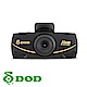 DOD FS500 1-CH行車紀錄器1080P含GPS固定測速 product thumbnail 1