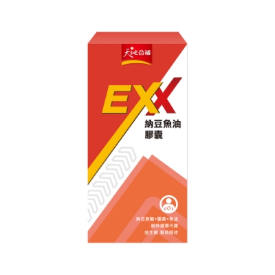 天地合補EXX納豆魚油膠囊30粒x2盒
