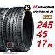 【NANKANG 南港輪胎】SPORTNEX NS-25 245/45R17 安靜耐磨汽車輪胎2入組-(送免費安裝) product thumbnail 1