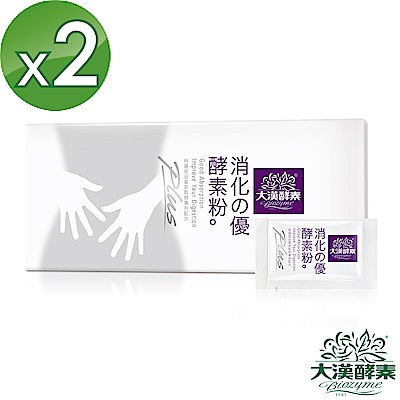 【大漢酵素】消化的優Plus2入組(30入x2盒)