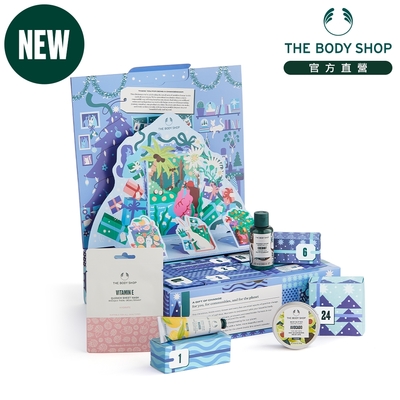 The Body Shop XM 聖誕星光倒數月曆_極光藍