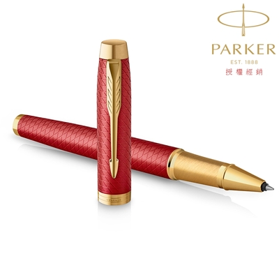 PARKER 派克 新IM豪華系列 烈焰紅 鋼珠筆