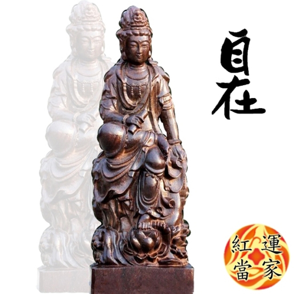 紅運當家 越南沉香 木雕大佛像 自在觀音 (重約1.4公斤)